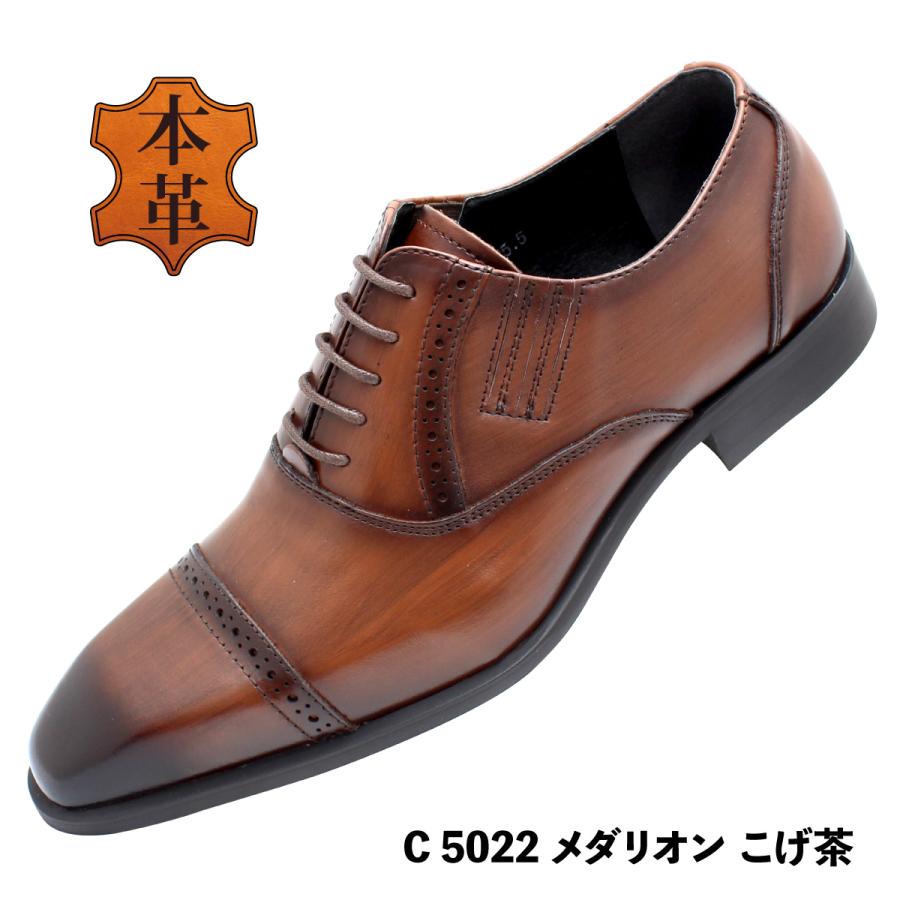 GERODI メンズビジネスシューズ 革靴 本革 大きいサイズ 28cm GERODI メンズビジネスシューズ 革靴 本革 大きいサイズ 28cm
