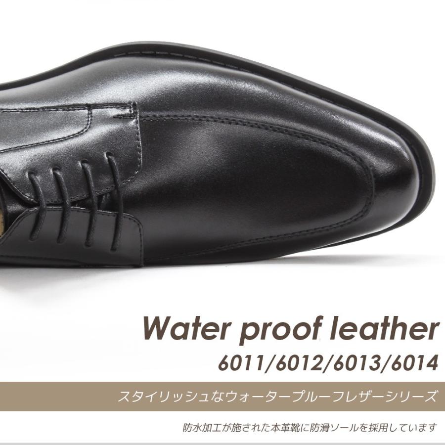 ビジネスシューズ 革靴 本革 メンズ 防滑 防水 ストレートチップ Ｕチップ モンクストラップ ローファー | S-MAKE | 01