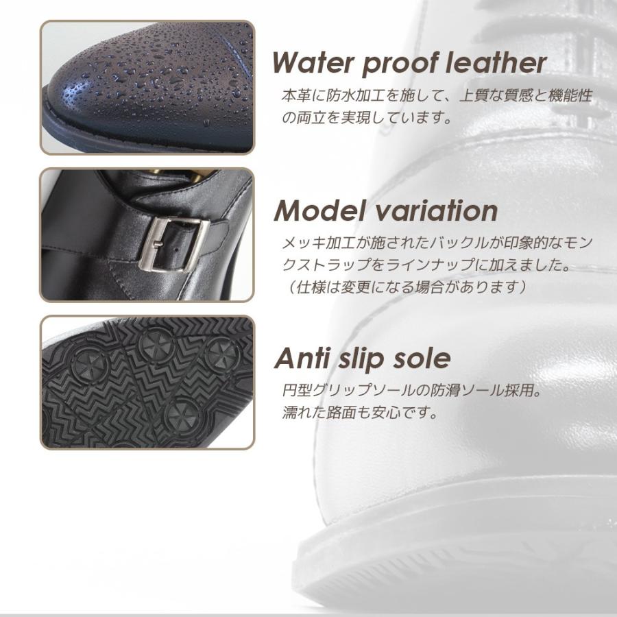 ビジネスシューズ 革靴 本革 メンズ 防滑 防水 ストレートチップ Ｕチップ モンクストラップ ローファー | S-MAKE | 02