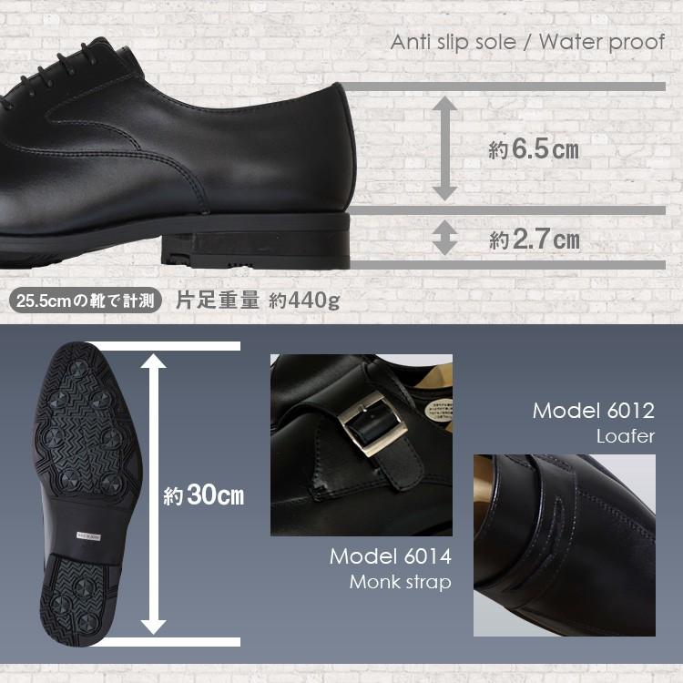 ビジネスシューズ 革靴 本革 メンズ 防滑 防水 ストレートチップ Ｕチップ モンクストラップ ローファー | S-MAKE | 04