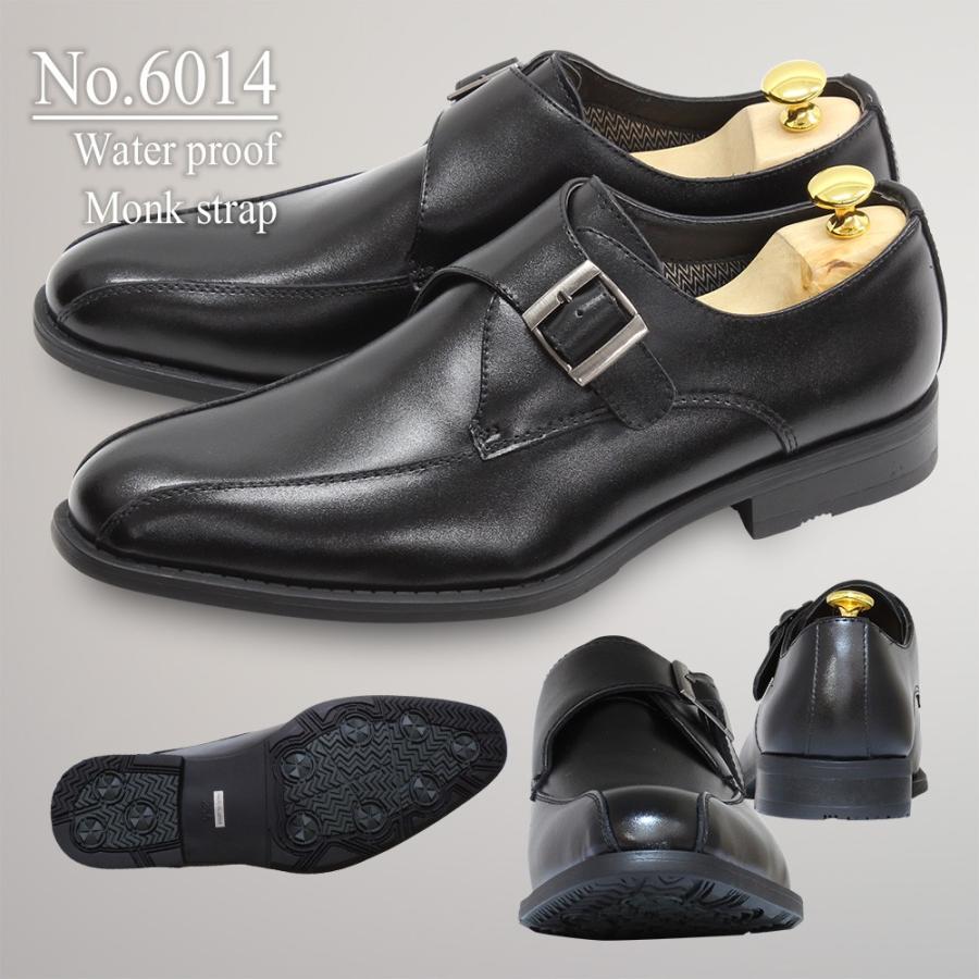 ビジネスシューズ 革靴 本革 メンズ 防滑 防水 ストレートチップ Ｕチップ モンクストラップ ローファー | S-MAKE | 08