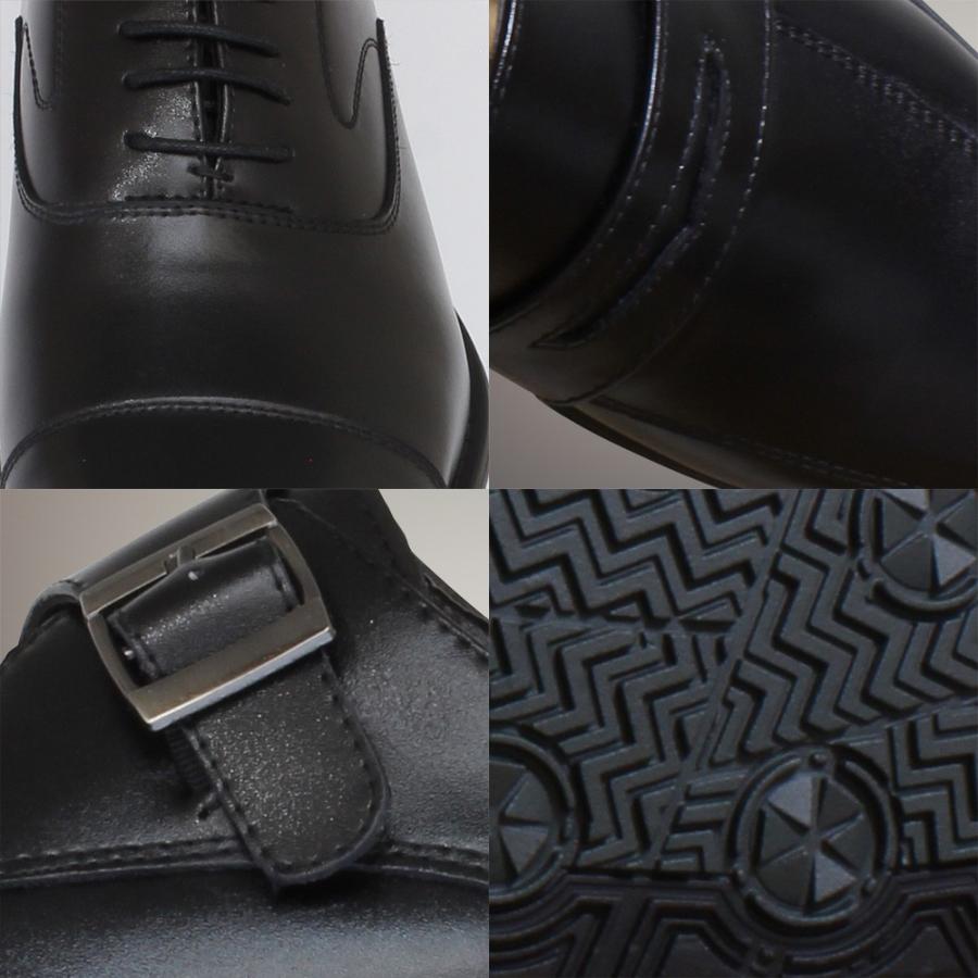 ビジネスシューズ 革靴 本革 メンズ 防滑 防水 ストレートチップ Ｕチップ モンクストラップ ローファー | S-MAKE | 09