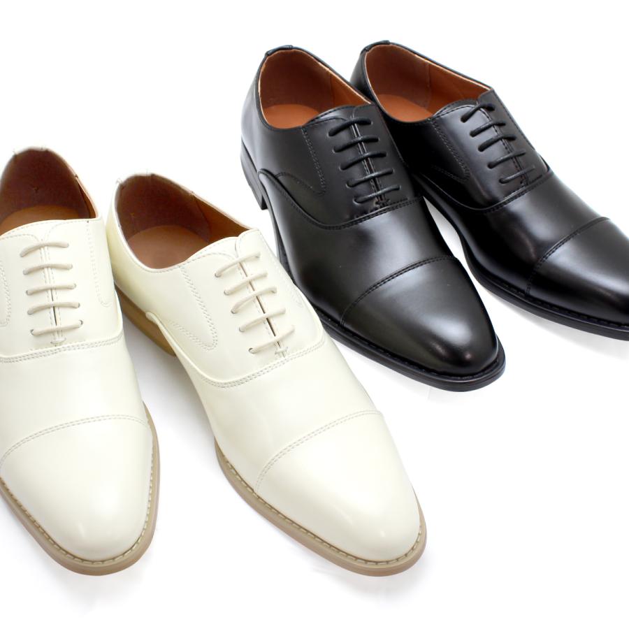 ストレートチップ ドレスシューズ 冠婚葬祭 24.5cmより オフホワイト