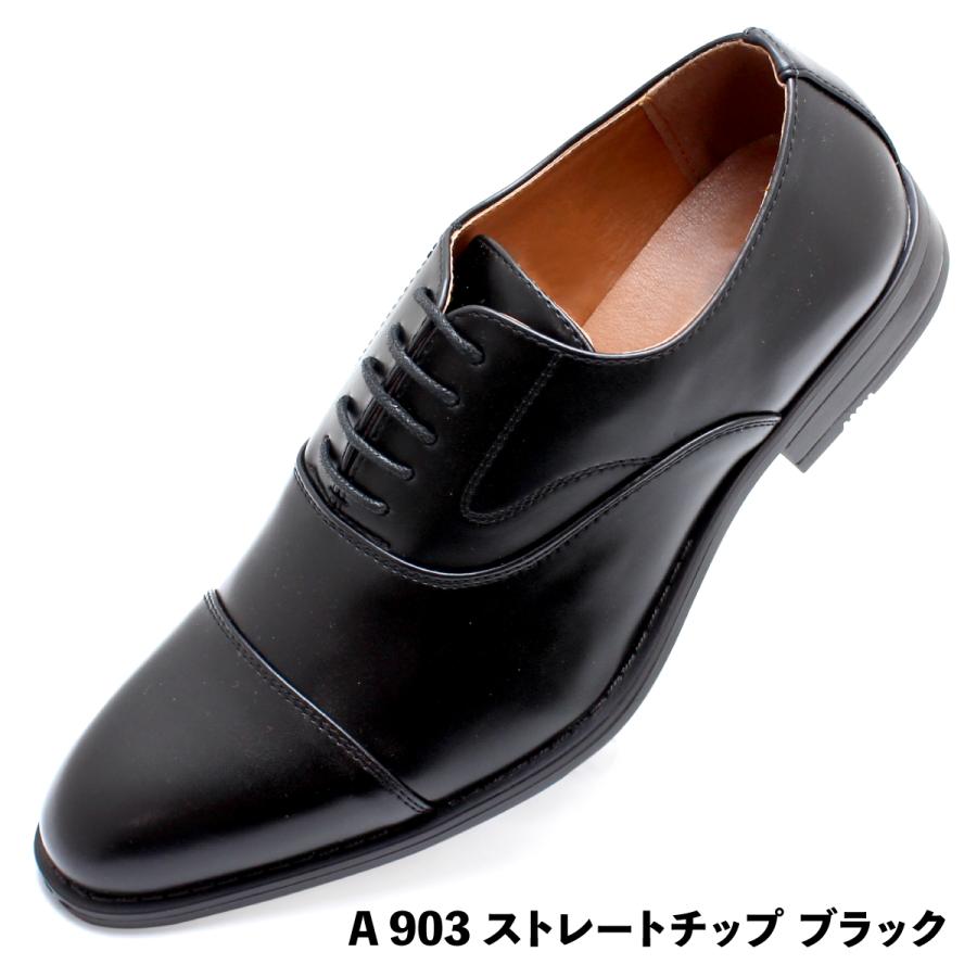 ストレートチップ ドレスシューズ 冠婚葬祭 24.5cmより オフホワイト