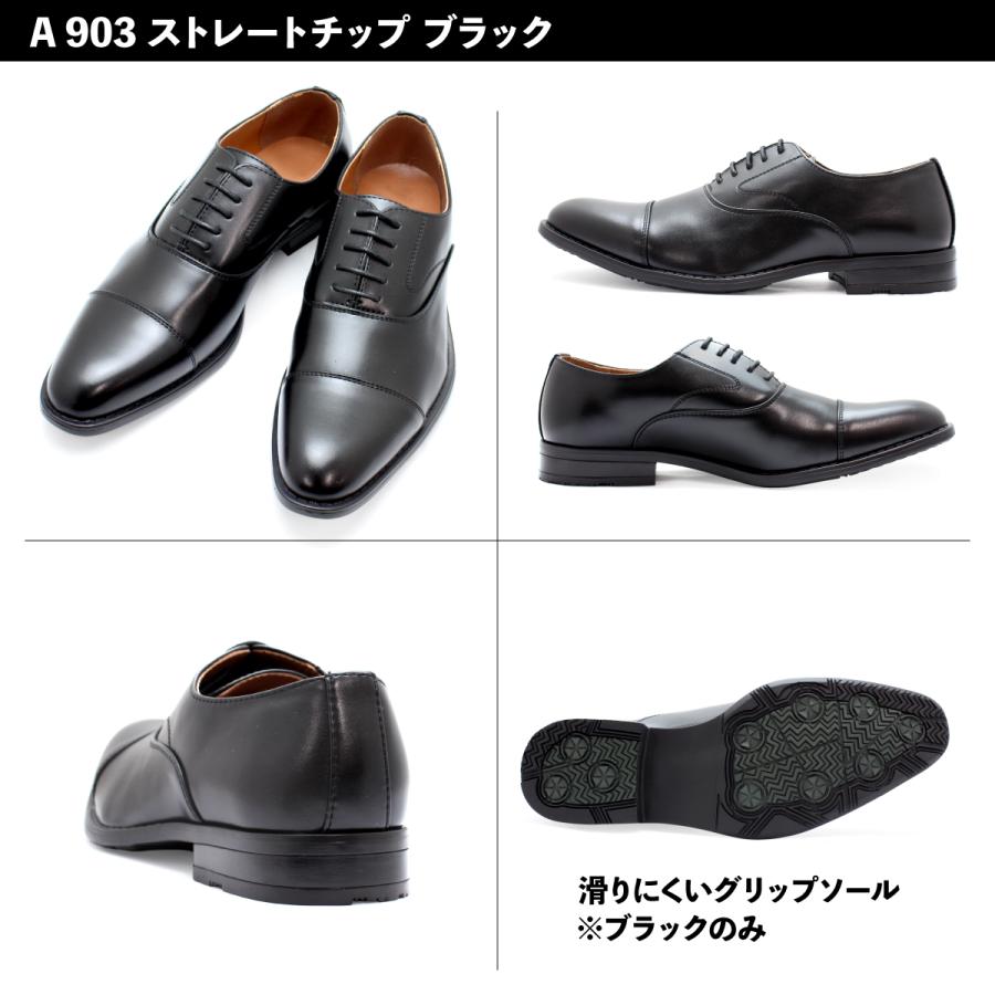 ストレートチップ ドレスシューズ 冠婚葬祭 24.5cmより オフホワイト