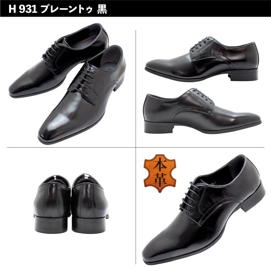 GERODI 在庫限り 2足セットで7,800円税込 革靴 本革 メンズ GERODI 在庫限り 2足セットで7,800円税込 革靴 本革 メンズ