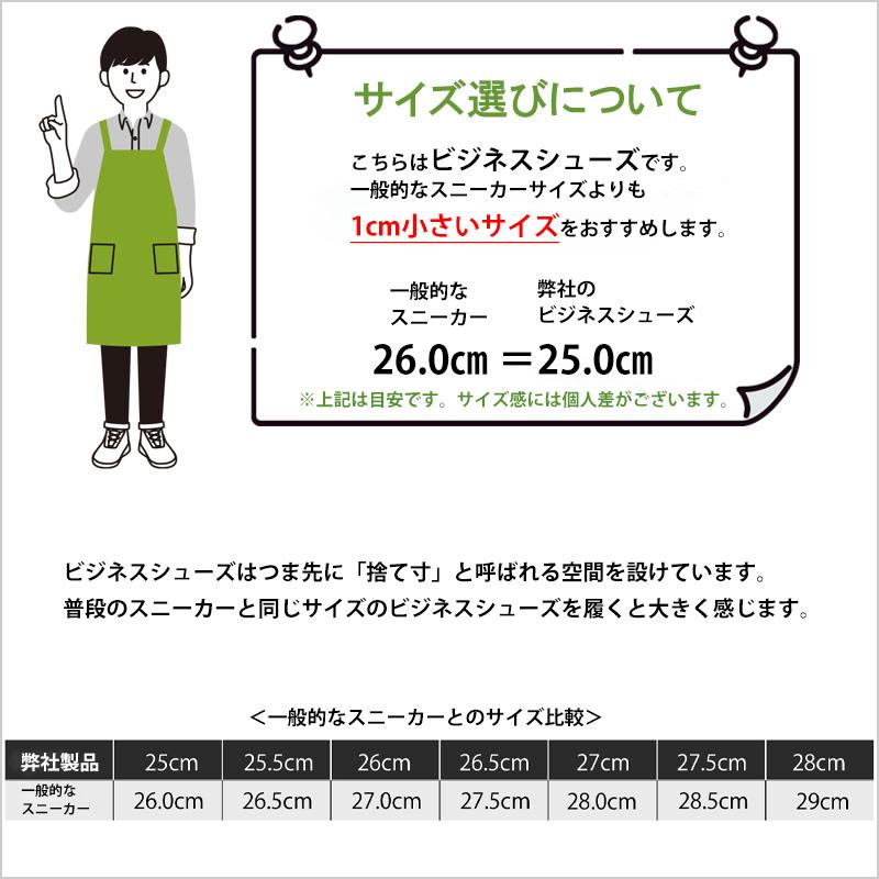 GERODI 在庫限り 2足セットで7,800円税込 革靴 本革 メンズ GERODI 在庫限り 2足セットで7,800円税込 革靴 本革 メンズ