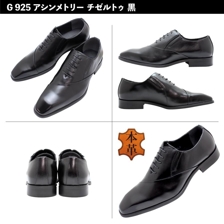 GERODI 在庫限り 2足セットで7,800円税込 革靴 本革 メンズ GERODI 在庫限り 2足セットで7,800円税込 革靴 本革 メンズ