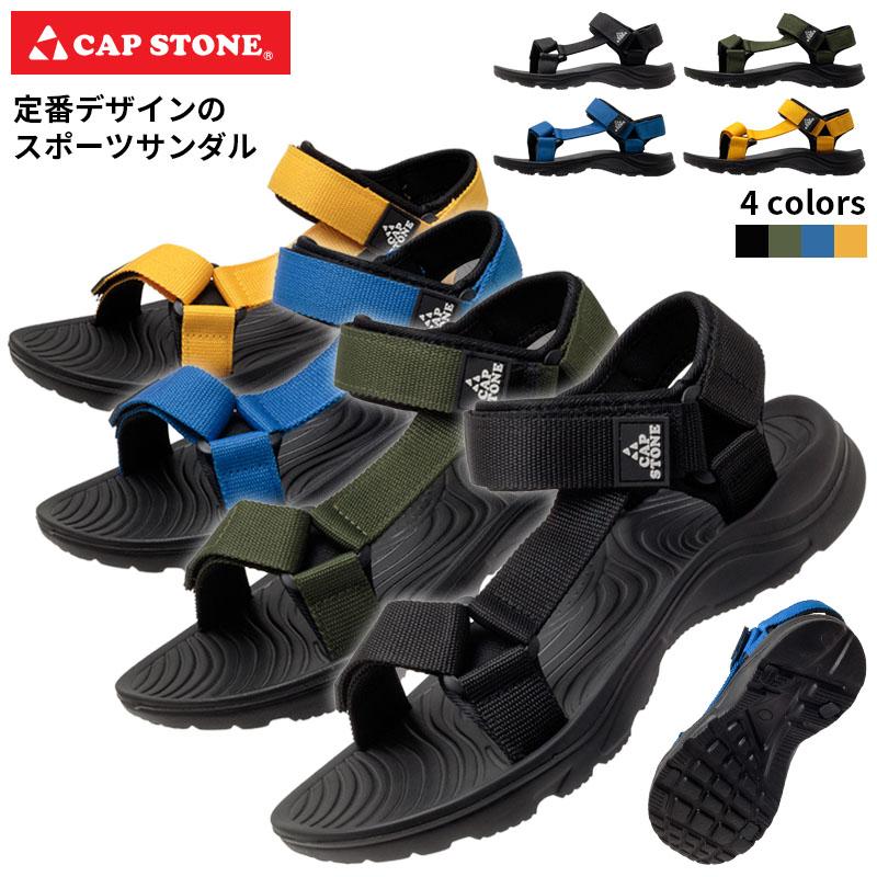 CAP STONE スポーツサンダル メンズ サンダル 歩きやすい 軽い 軽量 ブラック モスグリーン ブルー イエロー 全4色 25.5cm 26cm 26.5cm 27cm 4002 | 