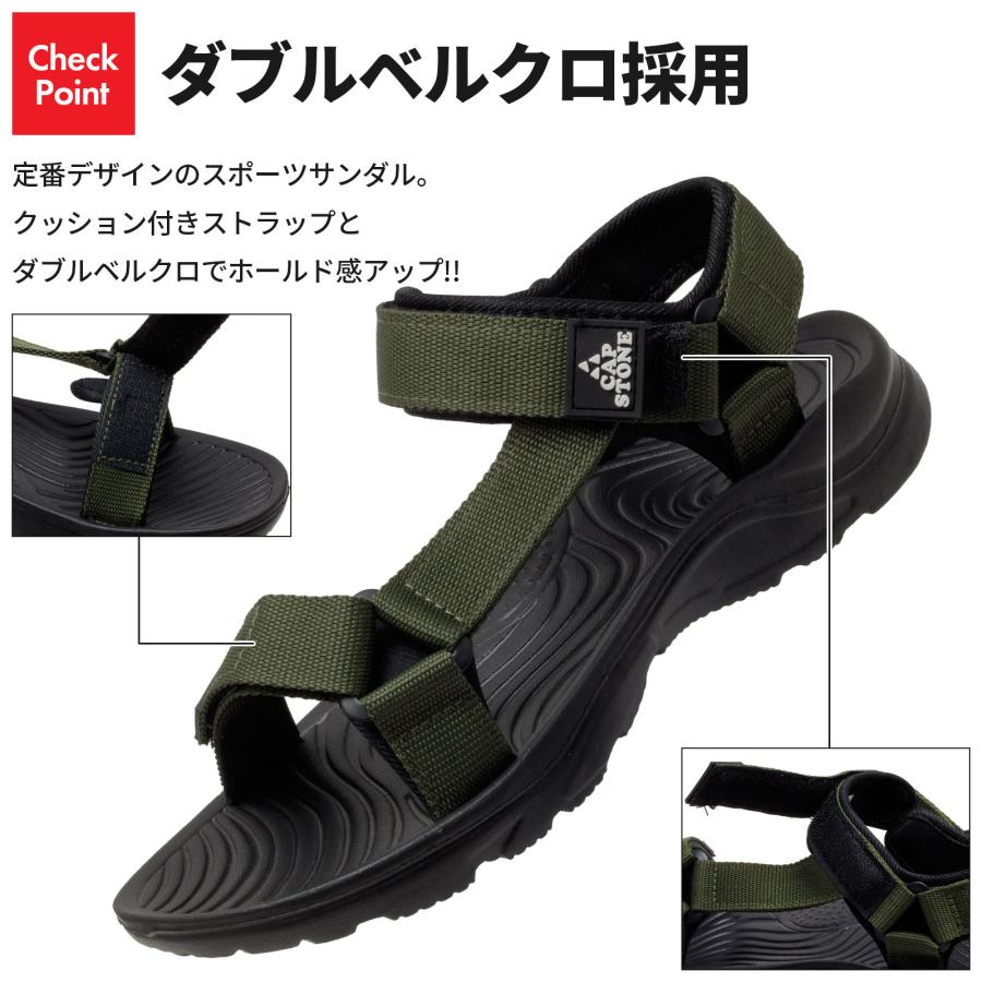CAP STONE スポーツサンダル メンズ サンダル 歩きやすい 軽い 軽量 ブラック モスグリーン ブルー イエロー 全4色 25.5cm 26cm 26.5cm 27cm 4002 |  | 05