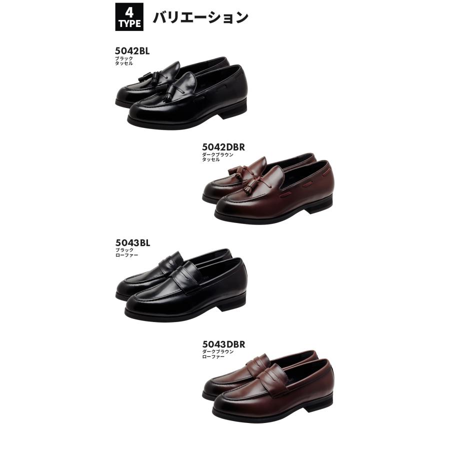 GERODI（ジェロディ） ローファー メンズ 本革 牛革 ビジネスシューズ