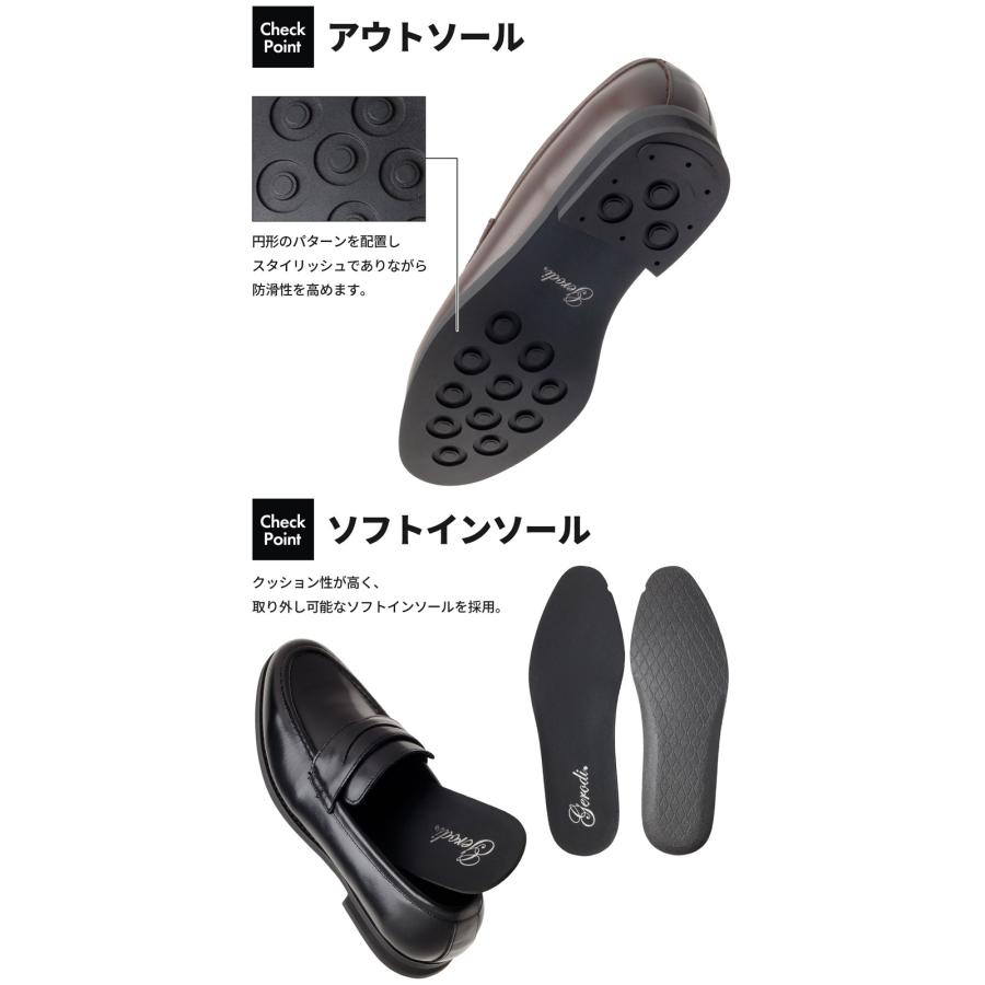 GERODI（ジェロディ） ローファー メンズ 本革 牛革 ビジネスシューズ