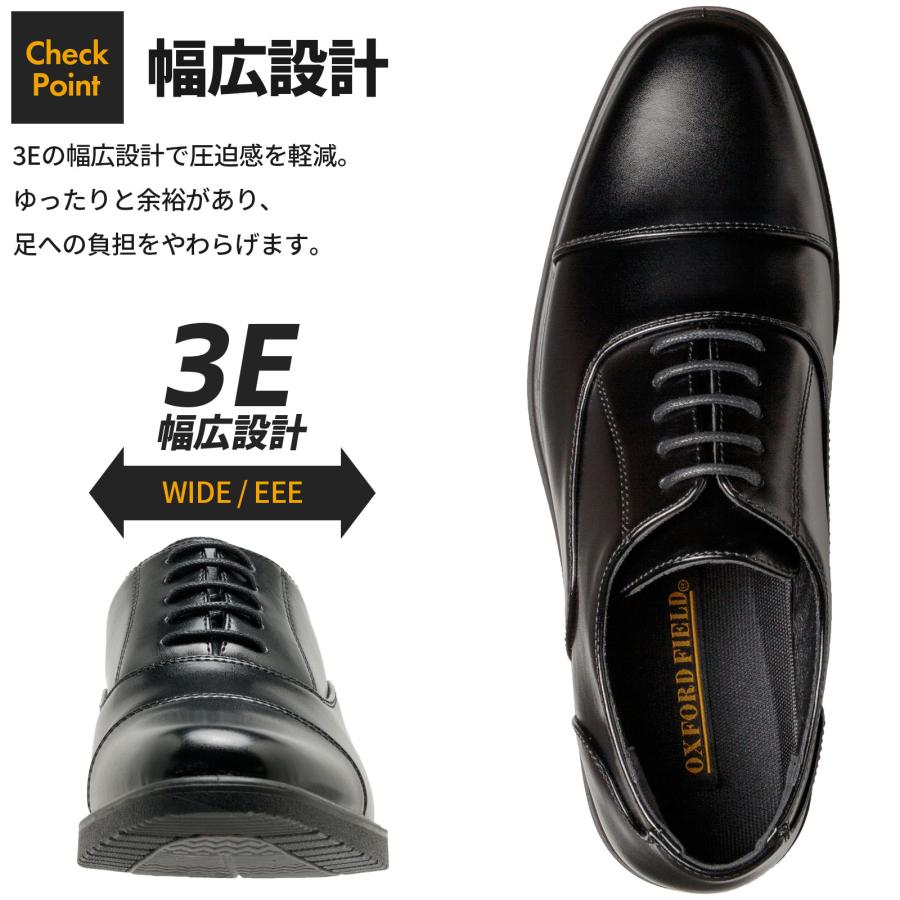 Oxford Field（オックスフォードフィールド） ビジネスシューズ メンズ