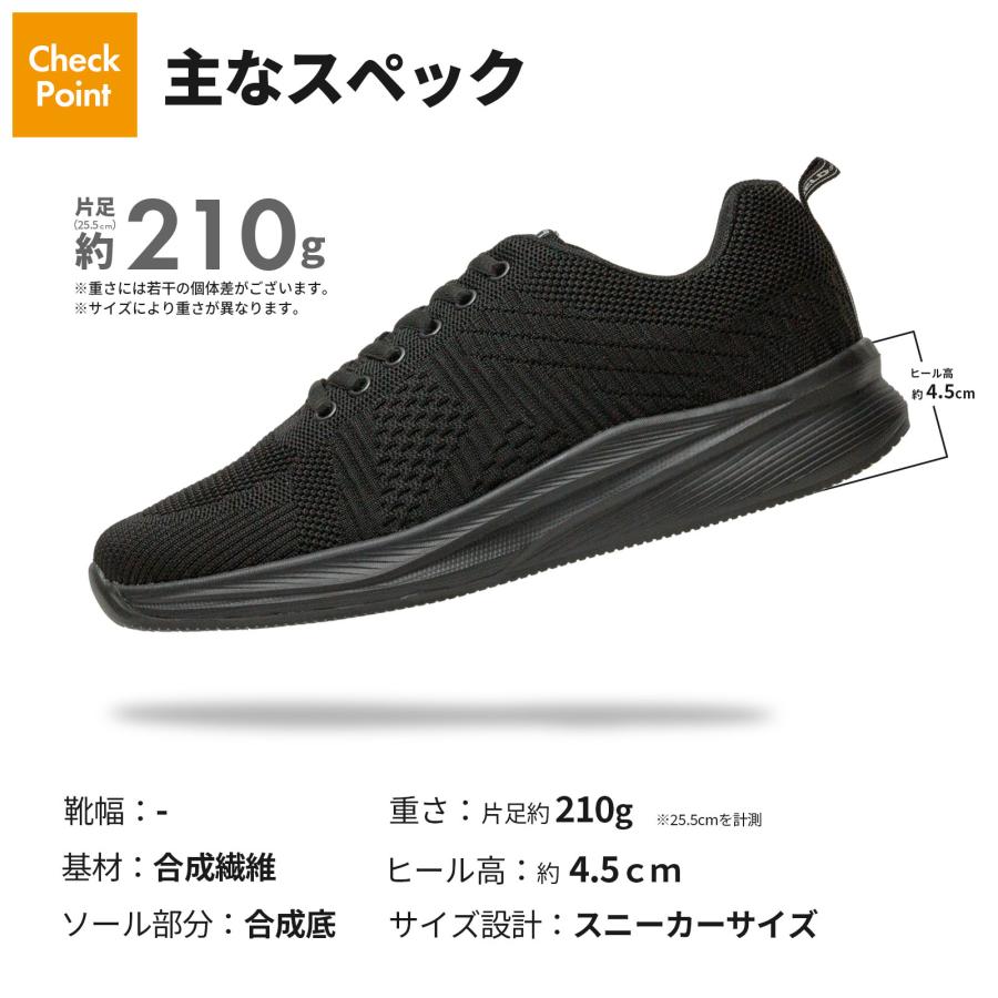 スニーカー メンズ ビジネススニーカー 軽量 ニット アッパー 通勤靴 オフィスカジュアル 歩きやすい ブラック ホワイト 黒 白 全4種 | Oxford Field | 06