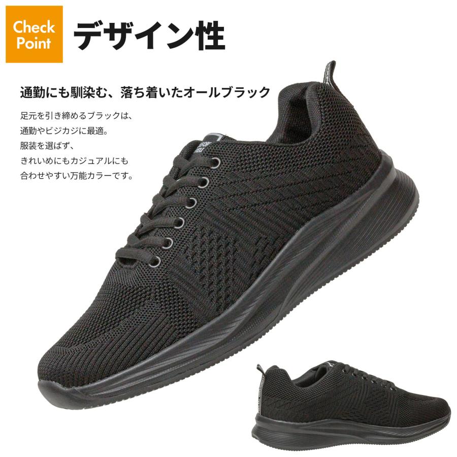 スニーカー メンズ ビジネススニーカー 軽量 ニット アッパー 通勤靴 オフィスカジュアル 歩きやすい ブラック ホワイト 黒 白 全4種 | Oxford Field | 07