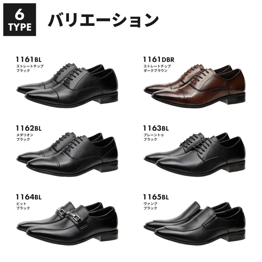 Oxford Field（オックスフォードフィールド） ビジネスシューズ メンズ 