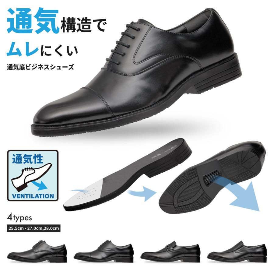Oxford Field（オックスフォードフィールド） ビジネスシューズ メンズ