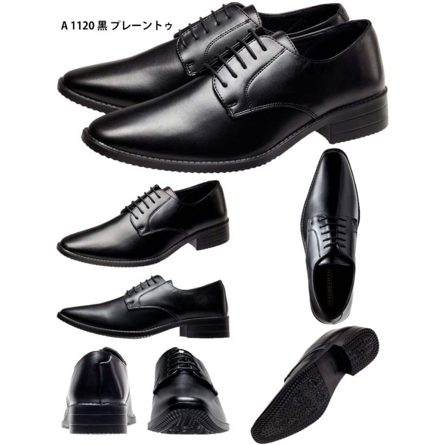 Oxford Field コスパ最強 ビジネスシューズ 2足セット 2足で4,400円