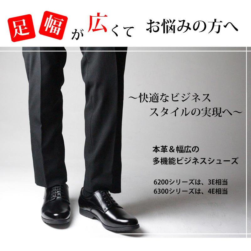 2足セットで9,680円税込 革靴 本革 メンズ ビジネスシューズ