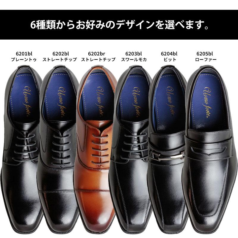 2足セットで9,680円税込 革靴 本革 メンズ ビジネスシューズ