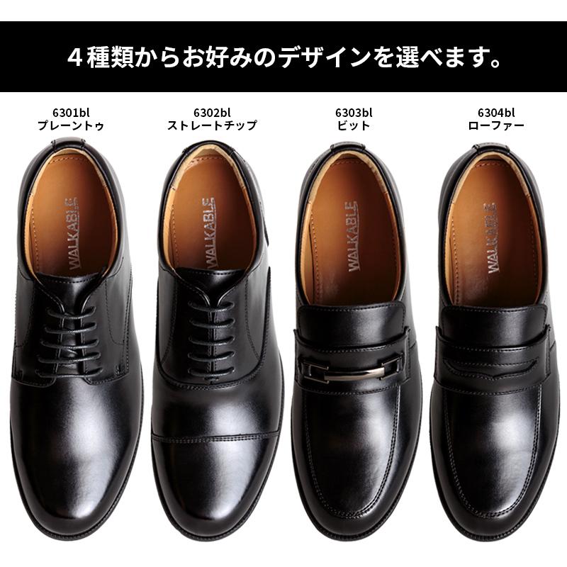 2足セットで9,680円税込 革靴 本革 メンズ ビジネスシューズ