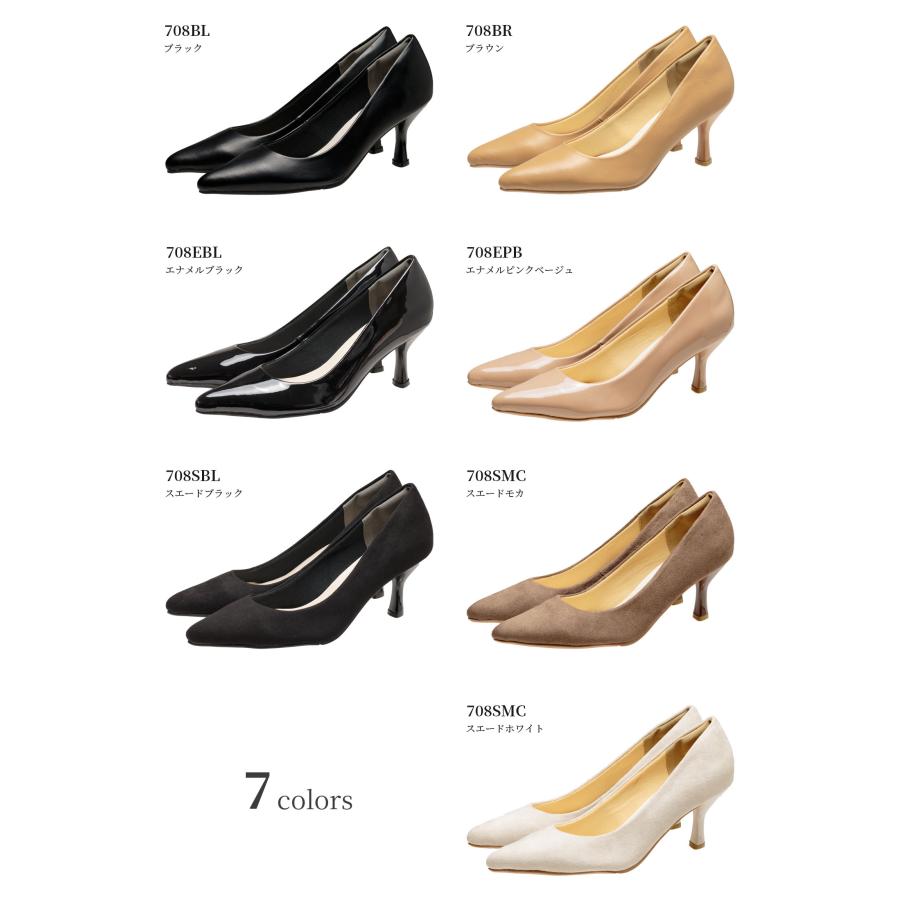 パンプス 歩きやすい 走れる 痛くない 3E 幅広 柔らかい 低反発 美脚 7cmヒール ハイヒール ポインテッドトゥ ブラック ベージュ エナメル スエード レディース | S-MAKE | 08