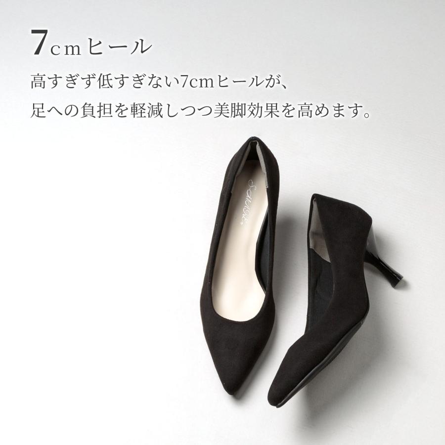 パンプス 歩きやすい 走れる 痛くない 3E 幅広 柔らかい 低反発 美脚 7cmヒール ハイヒール ポインテッドトゥ ブラック ベージュ エナメル スエード レディース | S-MAKE | 11