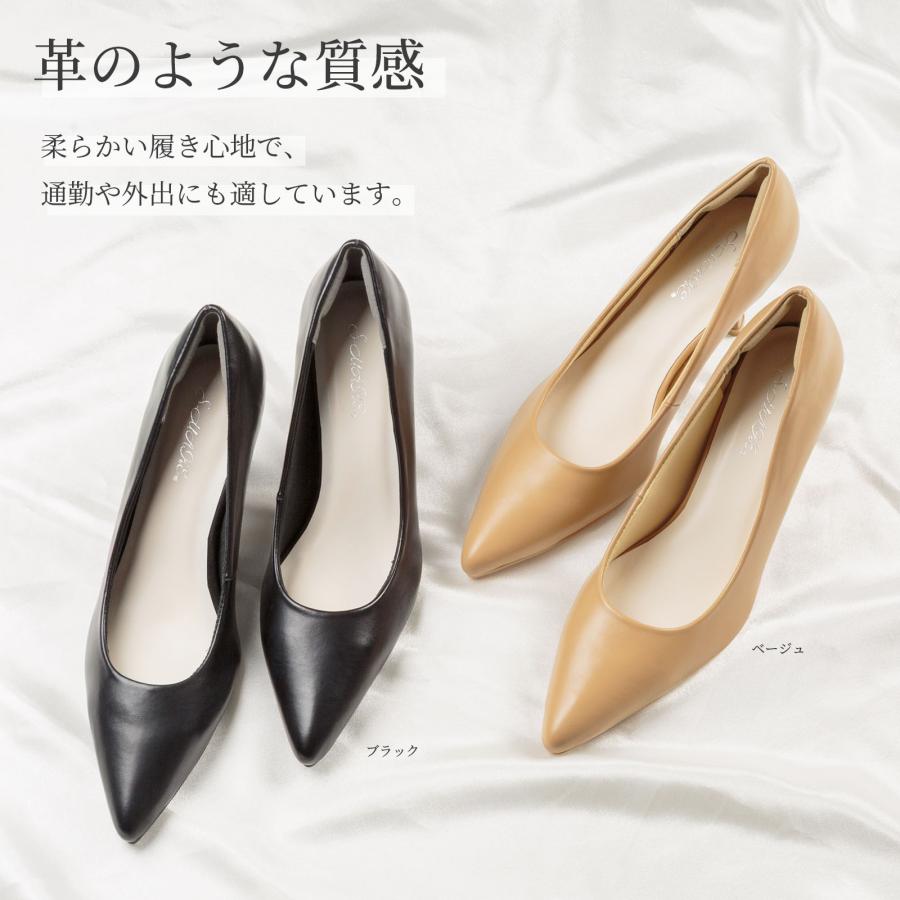 パンプス 歩きやすい 走れる 痛くない 3E 幅広 柔らかい 低反発 美脚 7cmヒール ハイヒール ポインテッドトゥ ブラック ベージュ エナメル スエード レディース | S-MAKE | 13