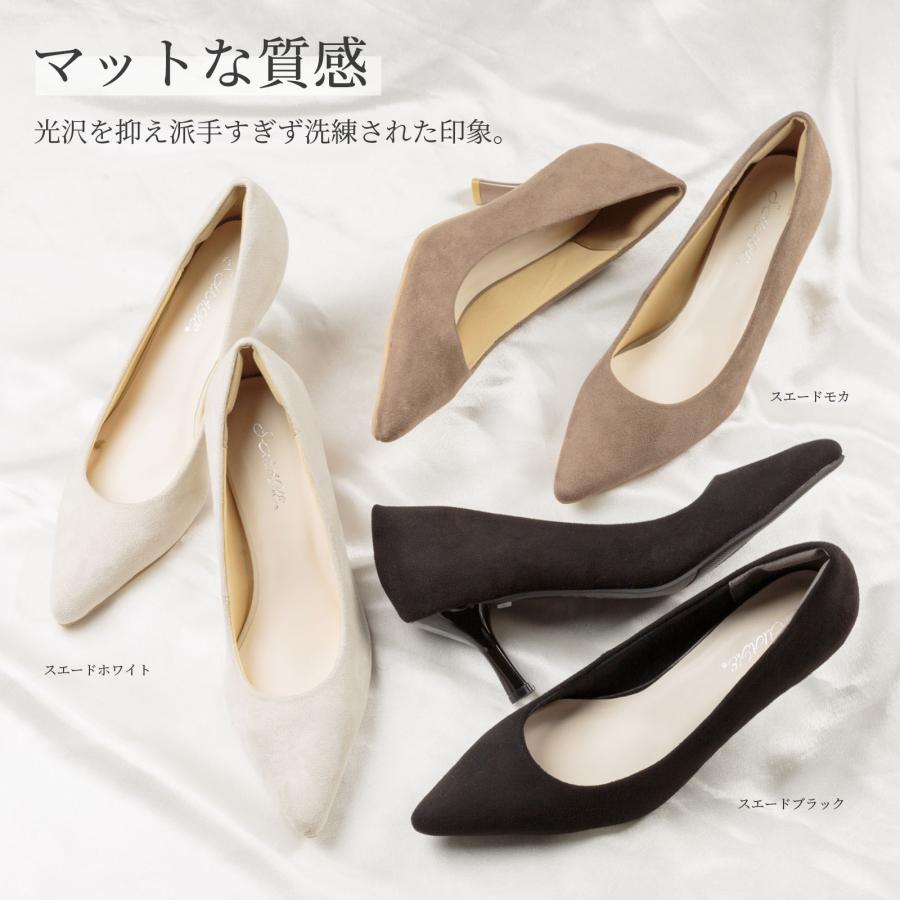 パンプス 歩きやすい 走れる 痛くない 3E 幅広 柔らかい 低反発 美脚 7cmヒール ハイヒール ポインテッドトゥ ブラック ベージュ エナメル スエード レディース | S-MAKE | 19