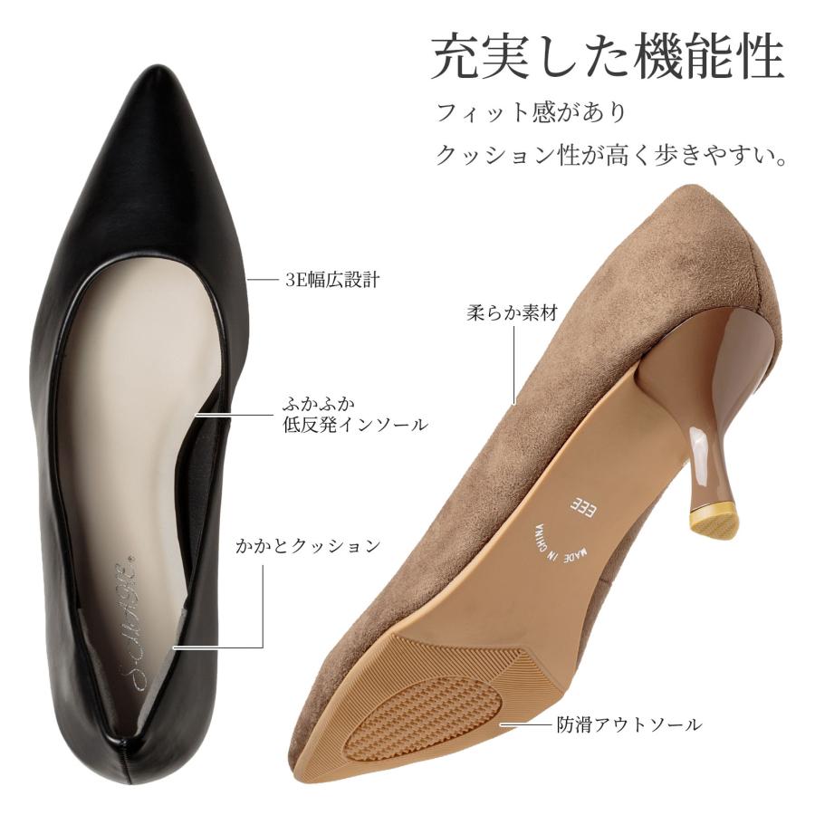 パンプス 歩きやすい 走れる 痛くない 3E 幅広 柔らかい 低反発 美脚 7cmヒール ハイヒール ポインテッドトゥ ブラック ベージュ エナメル スエード レディース | S-MAKE | 24