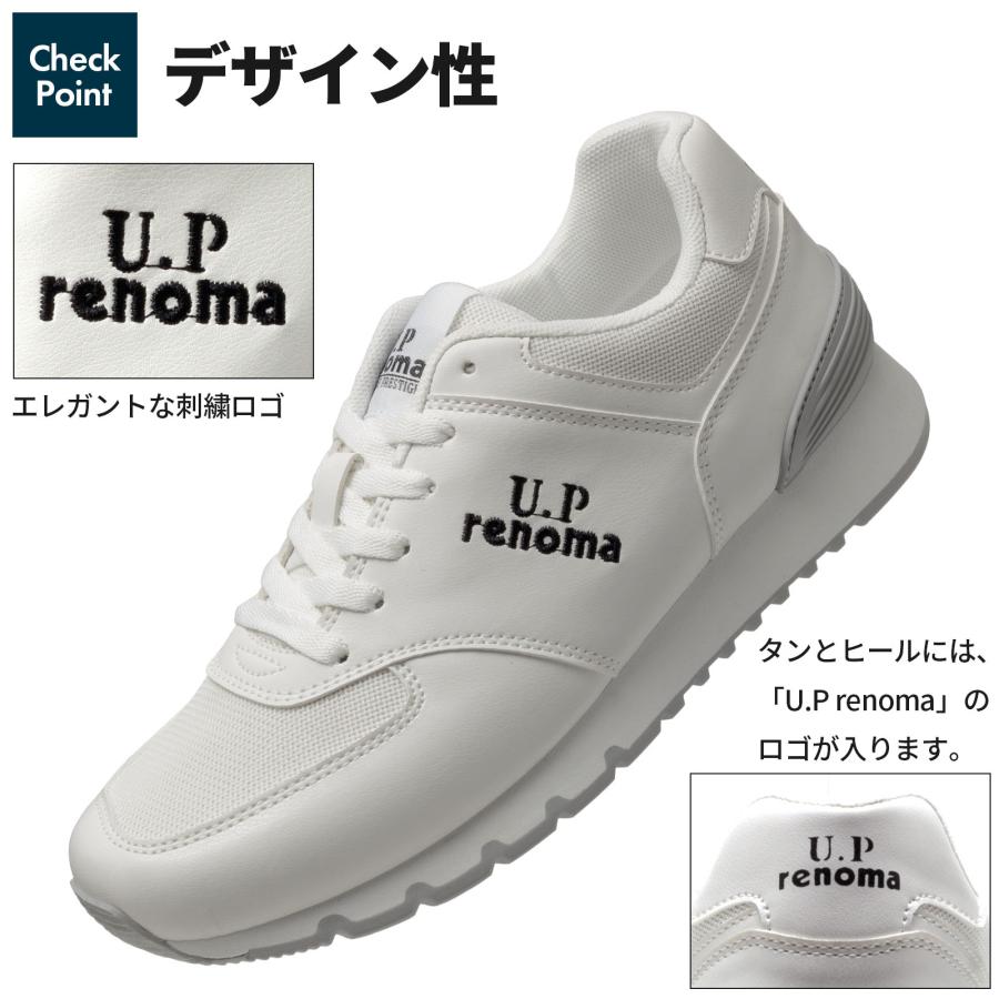 U.P renoma スニーカー 2足セット メンズ レディース 幅広 3E相当 PUレザー ブラック ホワイト 通勤 通学 ビジカジ ...