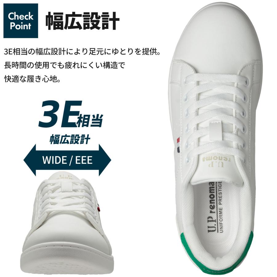 U.P renoma スニーカー 2足セット メンズ レディース 幅広 3E相当 PUレザー ブラック ホワイト 通勤 通学 ビジカジ ...