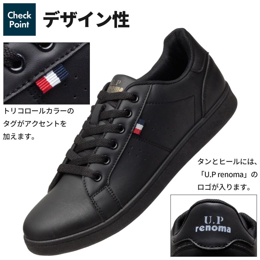 U.P renoma スニーカー 2足セット メンズ レディース 幅広 3E相当 PUレザー ブラック ホワイト 通勤 通学 ビジカジ ...