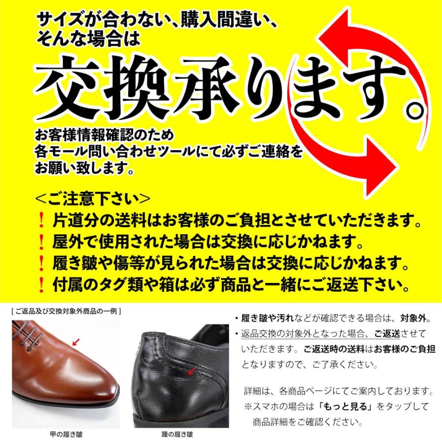 U.P renoma UP renoma ビジネスシューズ メンズ 革靴 幅広 3E相当 防水