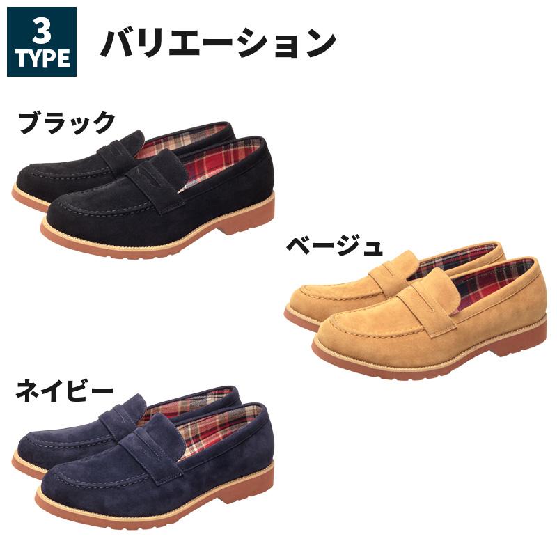 U.P renoma カジュアルシューズ ローファー メンズ 幅広 3E相当 防滑