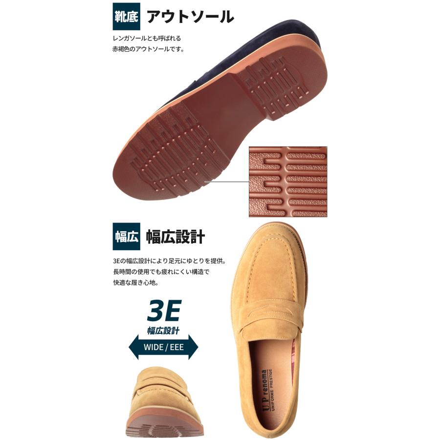 新品未使用のrenomaローファーです。 U.P renoma カジュアルシューズ ローファー メンズ 幅広 3E相当 防滑