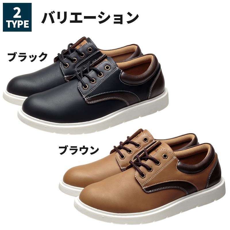 U.P renoma スニーカー メンズ カジュアルシューズ 幅広 3E 防水 防滑