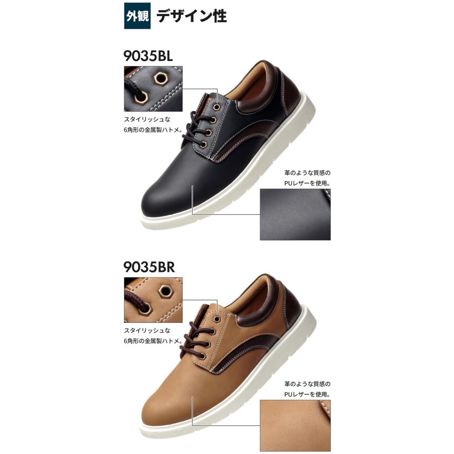 U.P renoma スニーカー メンズ カジュアルシューズ 幅広 3E 防水 防滑