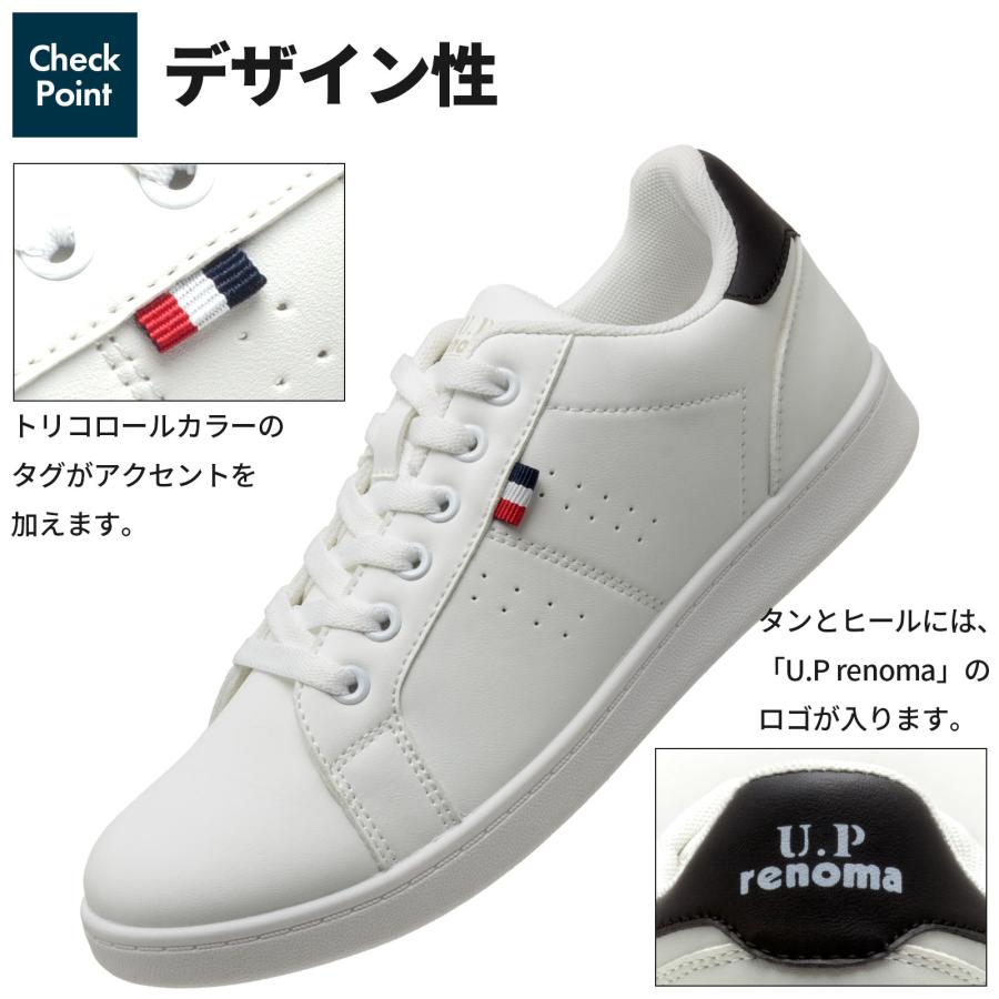 U.P renoma スニーカー メンズ レディース コートタイプ 幅広 3E相当