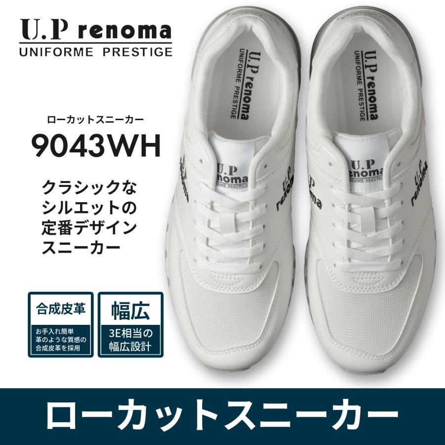 U.P renoma スニーカー メンズ 定番 幅広 3E相当 フェイクスエード ブラック ホワイト グレー ネイビー 通勤 通学 ビジカジ ...