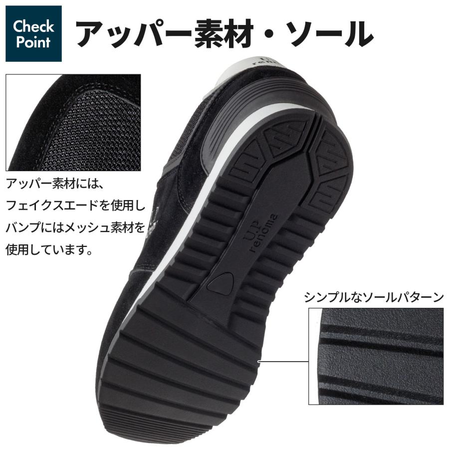 U.P renoma スニーカー メンズ 定番 幅広 3E相当 フェイクスエード ブラック ホワイト グレー ネイビー 通勤 通学 ビジカジ ...