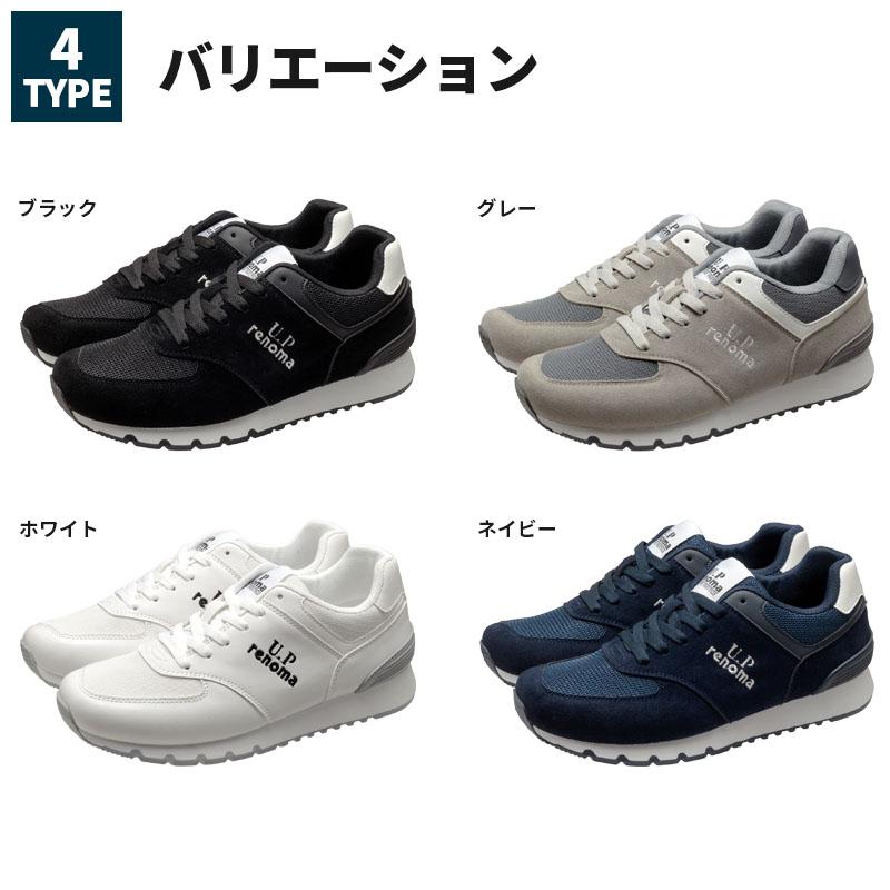 U.P renoma スニーカー メンズ 定番 幅広 3E相当 フェイクスエード ブラック ホワイト グレー ネイビー 通勤 通学 ビジカジ ...