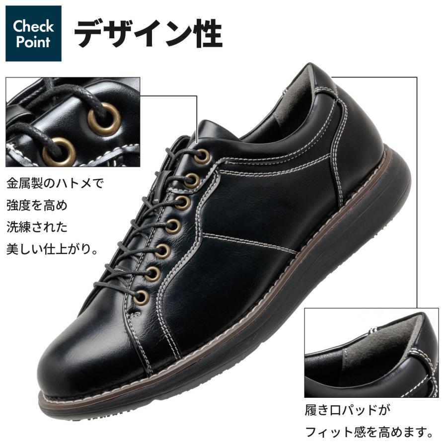U.P renoma カジュアルシューズ 歩きやすい メンズ レースアップ シューズ 紳士靴 幅広 3E相当 靴 黒 ブラック ブラウン ネイビー ビジネス ビジカジ 全4色 9045 | U.P renoma | 15