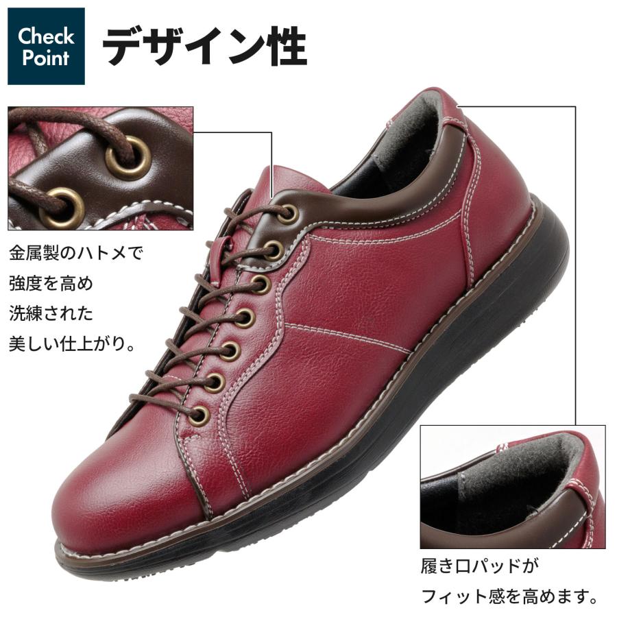 U.P renoma カジュアルシューズ 歩きやすい メンズ レースアップ シューズ 紳士靴 幅広 3E相当 靴 黒 ブラック ブラウン ネイビー ビジネス ビジカジ 全4色 9045 | U.P renoma | 19