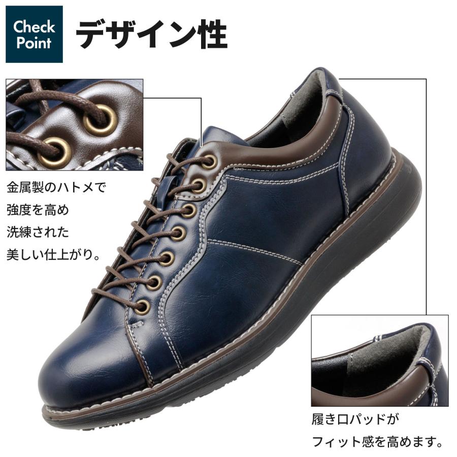 U.P renoma カジュアルシューズ 歩きやすい メンズ レースアップ シューズ 紳士靴 幅広 3E相当 靴 黒 ブラック ブラウン ネイビー ビジネス ビジカジ 全4色 9045 | U.P renoma | 21