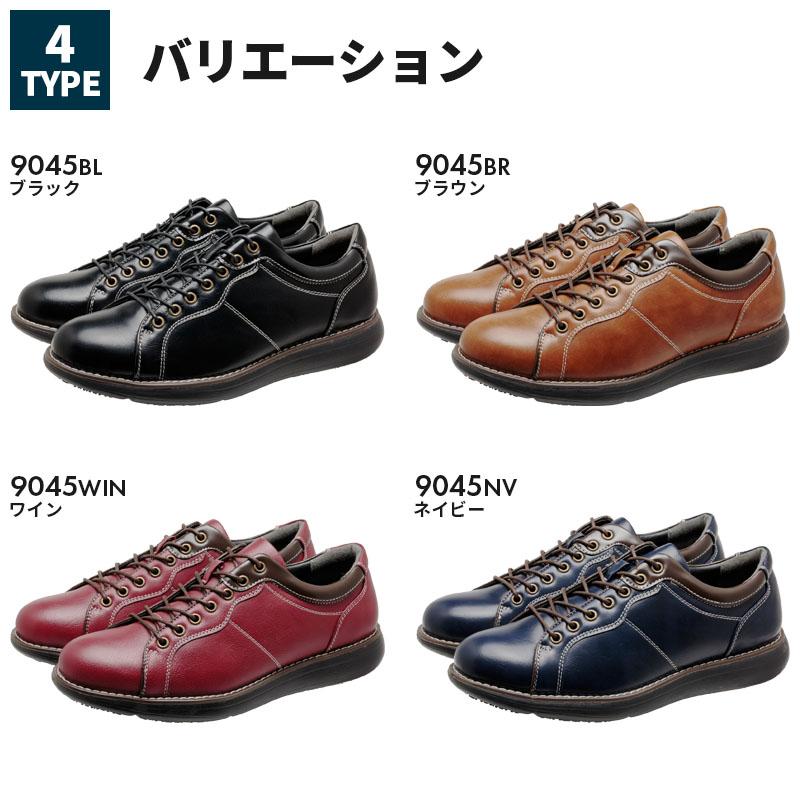 U.P renoma カジュアルシューズ 歩きやすい メンズ レースアップ シューズ 紳士靴 幅広 3E相当 靴 黒 ブラック ブラウン ネイビー ビジネス ビジカジ 全4色 9045 | U.P renoma | 05