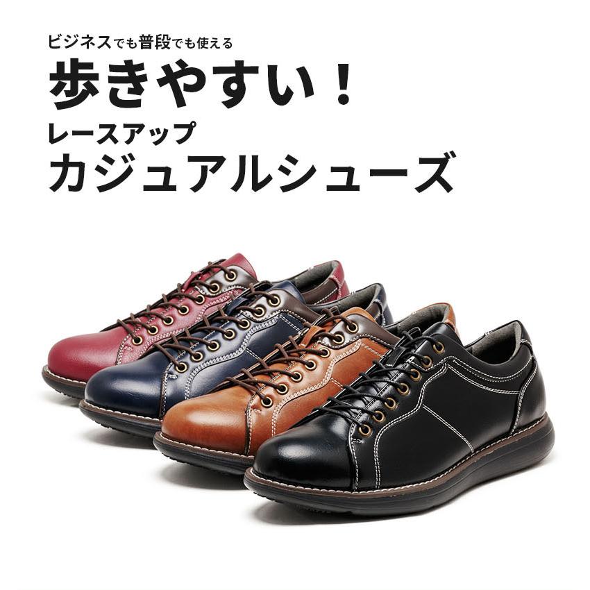 U.P renoma カジュアルシューズ 歩きやすい メンズ レースアップ シューズ 紳士靴 幅広 3E相当 靴 黒 ブラック ブラウン ネイビー ビジネス ビジカジ 全4色 9045 | U.P renoma | 07