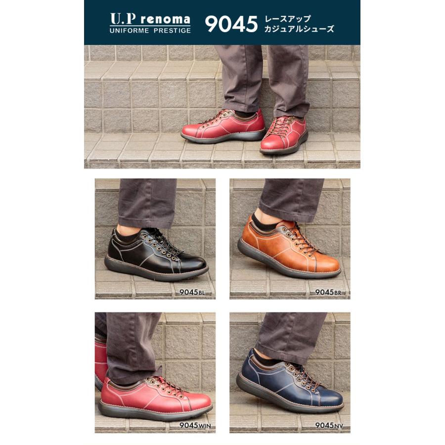 U.P renoma カジュアルシューズ 歩きやすい メンズ レースアップ シューズ 紳士靴 幅広 3E相当 靴 黒 ブラック ブラウン ネイビー ビジネス ビジカジ 全4色 9045 | U.P renoma | 08