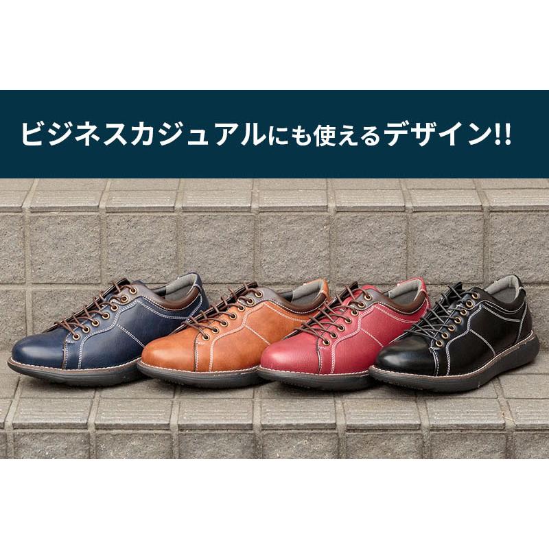 U.P renoma カジュアルシューズ 歩きやすい メンズ レースアップ シューズ 紳士靴 幅広 3E相当 靴 黒 ブラック ブラウン ネイビー ビジネス ビジカジ 全4色 9045 | U.P renoma | 09