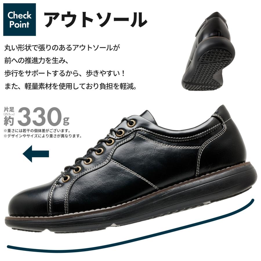 U.P renoma カジュアルシューズ 歩きやすい メンズ レースアップ シューズ 紳士靴 幅広 3E相当 靴 黒 ブラック ブラウン ネイビー ビジネス ビジカジ 全4色 9045 | U.P renoma | 11